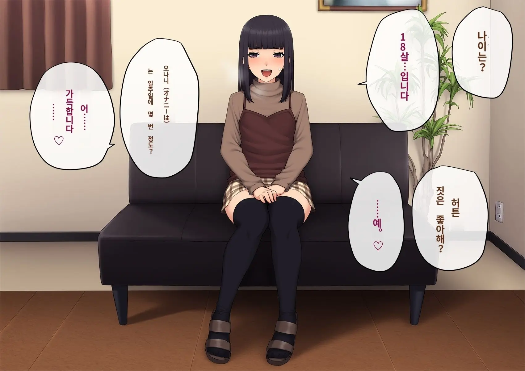 Kare No Kanojo Ni Natta Boku ~Cool Na Danshi Ga Josou Ni Hamatte Ochiru Made~ | 그의 여친이 돼버린 나